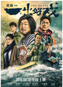 国产a一级